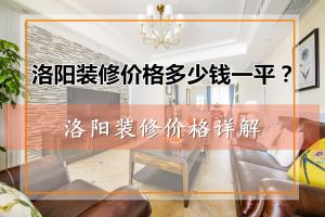 吸音墙价格多少钱一平