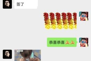 西安開業(yè)大吉裝飾