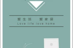 簡約日式風(fēng)格