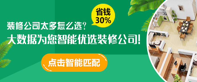 想知道成都整裝公司有哪些？