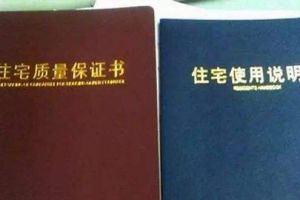 精裝房入住還要多少錢