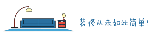 北歐風(fēng)混搭
