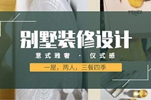 裝修動土儀式
