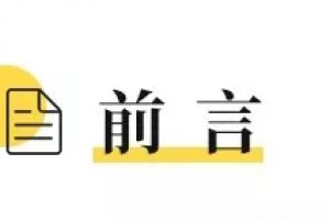 裝修動土儀式