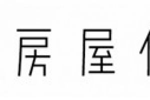 北歐風(fēng)混搭