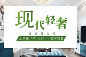 无锡阳光100阿尔勒