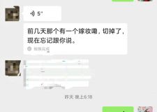 恭喜8年老客户上海轶乐装饰再次签单，3天时间拿下！