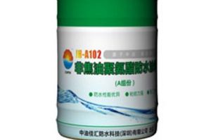 家用防水涂料哪种好