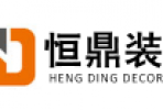 福州哪家裝修裝飾公司好？