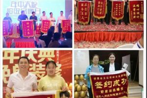 無障礙家裝