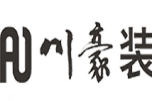 合肥川豪裝飾好不好