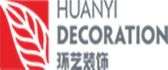 珠海市環(huán)藝裝飾工程有限公司