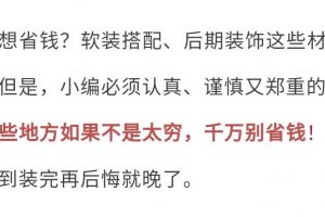 西安軼藝方裝飾
