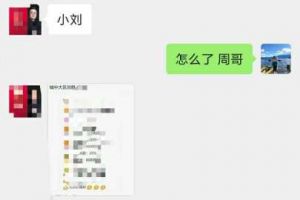 贵阳亚惠装饰签一单