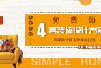 女孩子臥室裝修怎么設計？