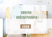 輕奢現(xiàn)代風(fēng)格，家裝里沉穩(wěn)大氣風(fēng)范的代表者!