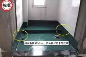 成都鋒豪裝飾