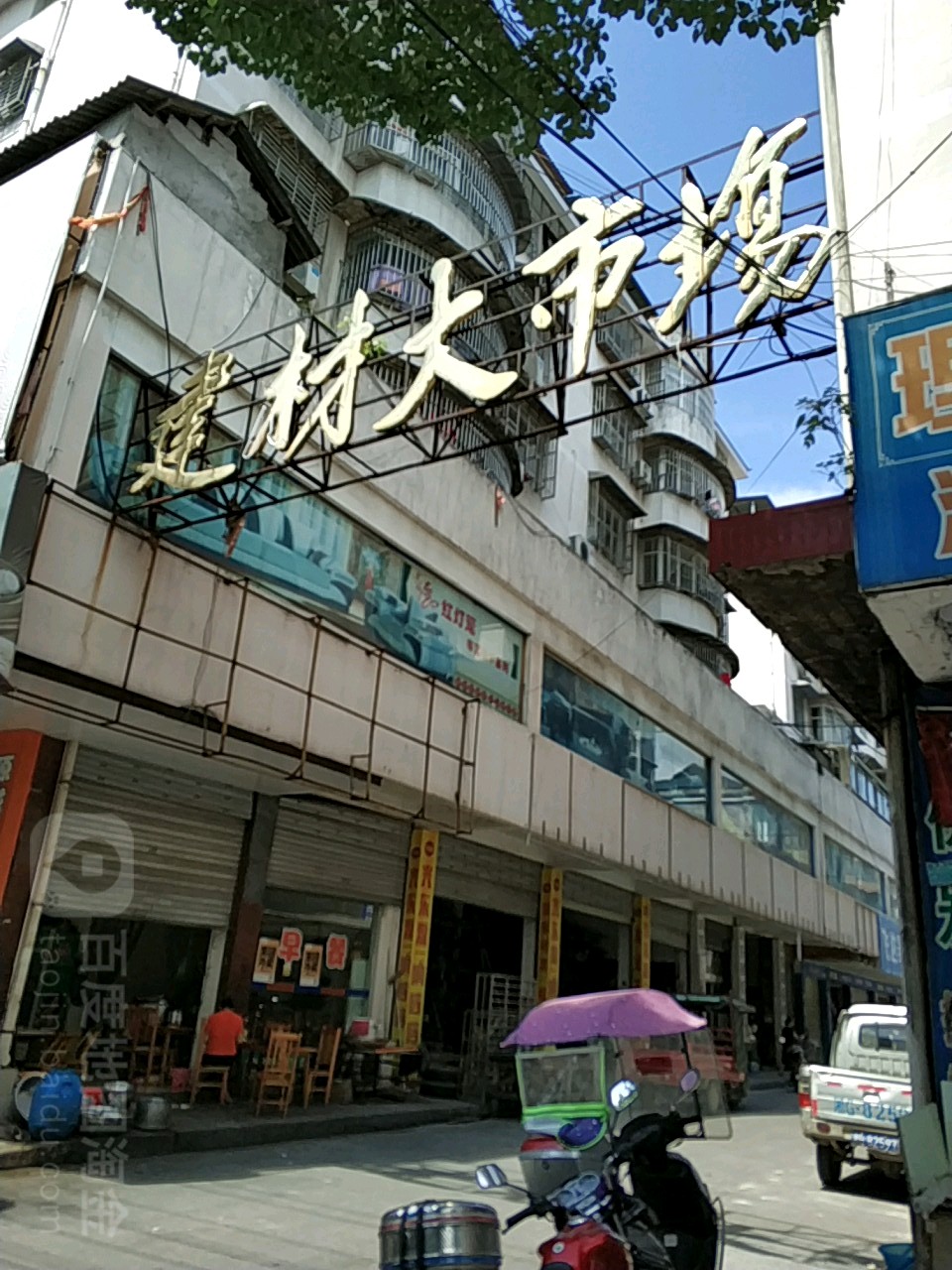 张家界建材市场有哪些,张家界建材市场在哪里