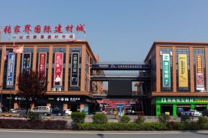 临朐县建材市场