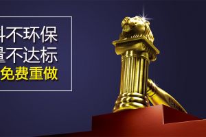 貴陽星藝裝飾好不好