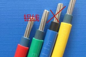 電路裝修流程