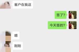 天津匠心藝居裝飾簽單快訊