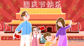 【城市人家】丹桂飄香，喜迎國慶