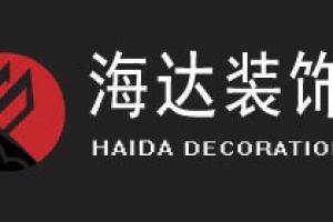 石家莊建筑裝飾