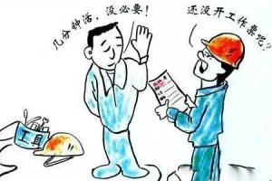 天地和溫州裝修公司
