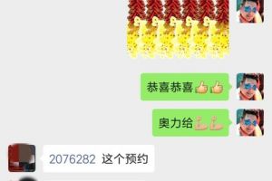第三方監(jiān)理費用