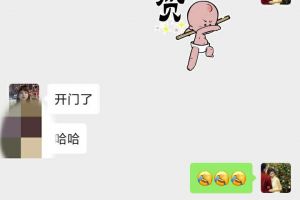 龍湖舜山府