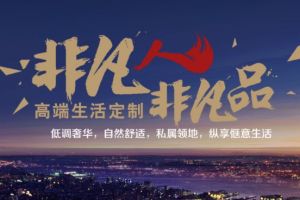 南充雅信装饰公司