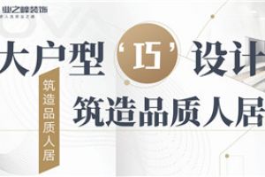 装饰公司签单喜讯