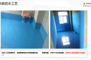 家裝是不是可以不做吊頂