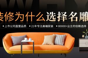 深圳市软装设计公司排名