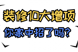 家中除濕指南
