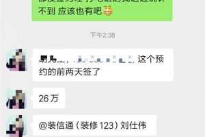 业之峰南四环旗舰店开业