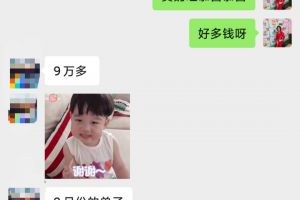 热血长安房陵公主