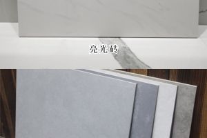 成都80后装修队