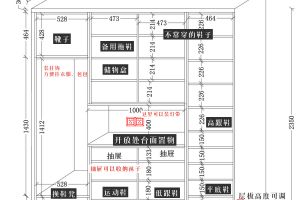 合佳居裝飾