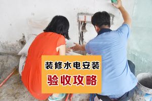 梧州歐尚裝飾