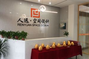 人遠(yuǎn)空間設(shè)計(jì)