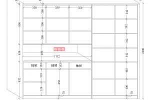 客廳餐廳一個(gè)吊頂
