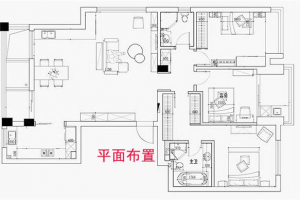 95㎡混搭三室