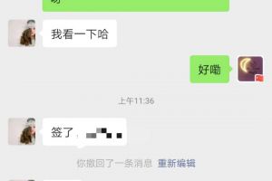 舊廠房爆改辦公室