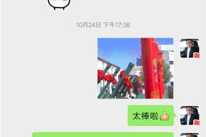 什么是期房