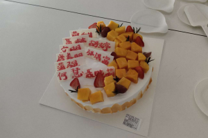 員工激勵(lì)大會(huì)