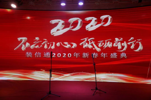 2023年全友沙发