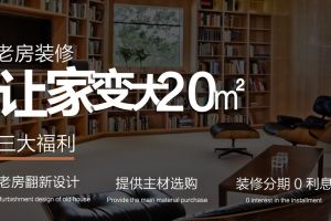 咨詢簽約時(shí)間