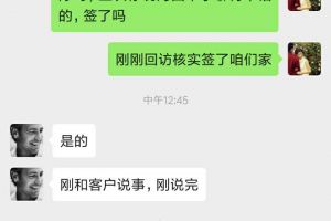 德雕装饰签单快讯